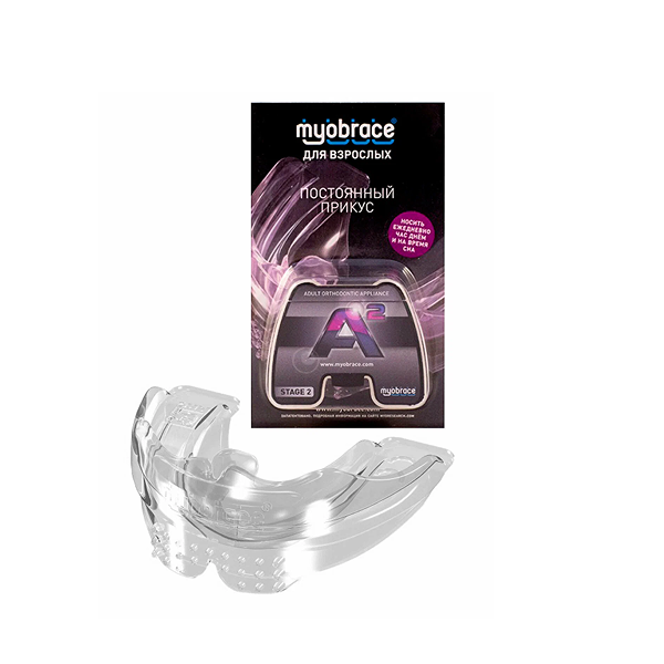 MA2Lp Myobrace для взрослых Этап 2 Развитие зубных дуг. LARGE / Пурпурный (MRC)